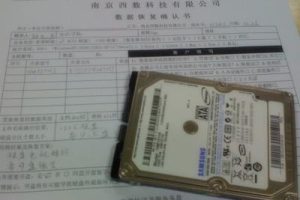 耿先生三星120G硬盘开盘数据恢复成功