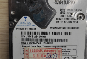 南京盈顺电子科技有限公司数据恢复成功