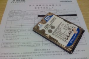 唐先生西数320G硬盘分区丢失数据恢复成功