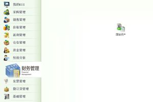 河北某成餐饮管理有限公司金蝶数据库中病毒,数据成功恢复