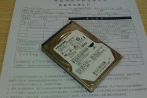 曹小姐东芝硬盘开盘数据恢复成功