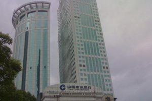中国建设银行湖北省分行IBM3631服务器恢复成功