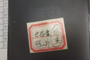 张女士西数移动硬盘数据恢复成功