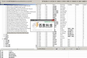 海宁某软件公司用友数据库中毒,数据恢复成功