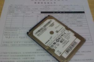 程先生希捷1TB硬盘开盘数据恢复成功