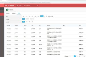 浙江某丰电器股份有限公司数据库中病毒修复成功