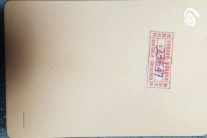 饶先生1T希捷移动硬盘数据成功恢复