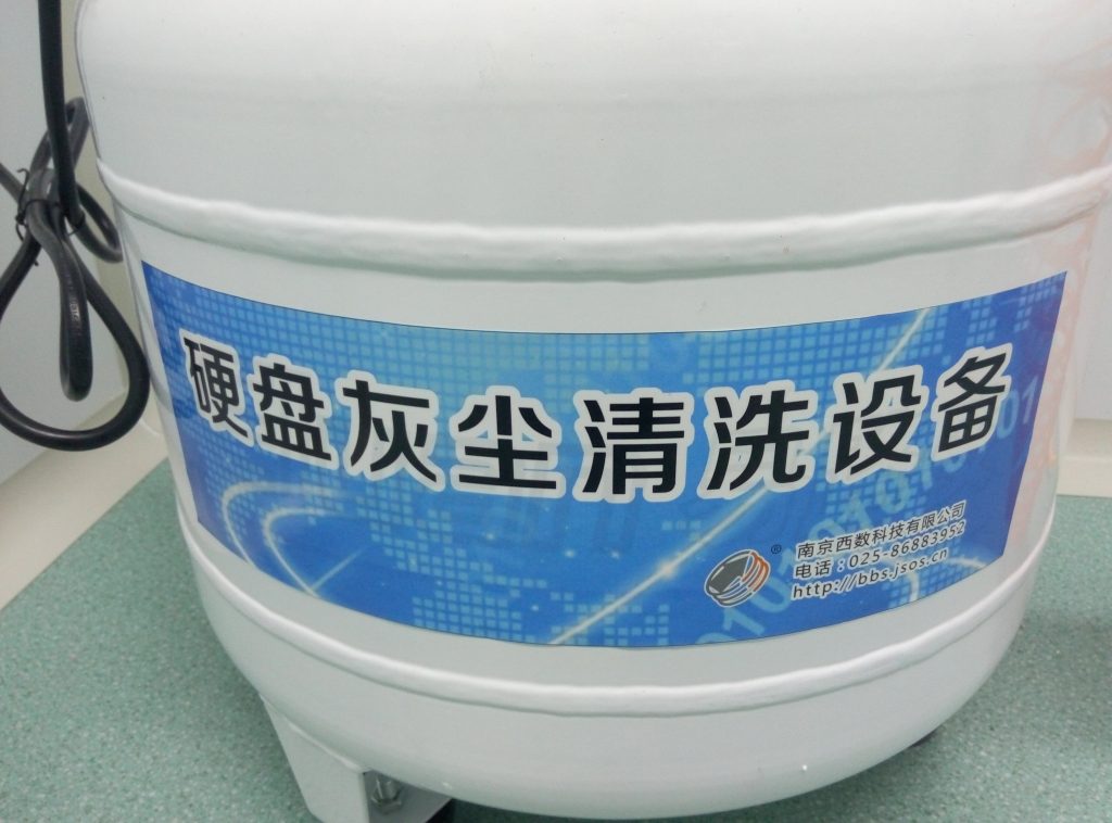 如何进行硬盘数据恢复?