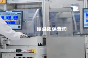 西数硬盘质保查询链接入口