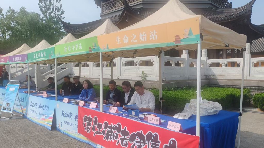 淮安清江浦区法律集市民心所向典定幸福-法律咨询医患调解司法鉴定公证咨询