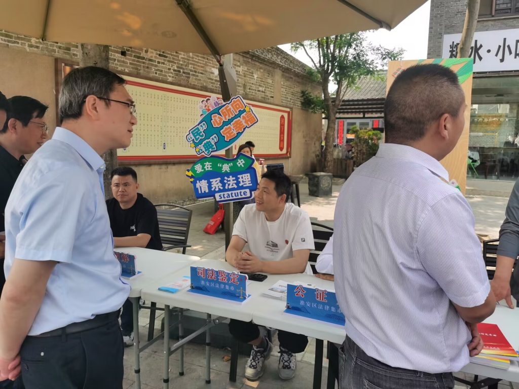 淮安清江浦区法律集市民心所向典定幸福-法律咨询医患调解司法鉴定公证咨询